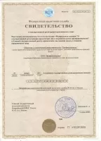 ЕГРЮЛ ЕГРЮЛ