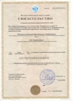 ЕГРЮЛ ЕГРЮЛ